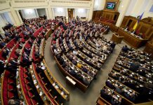 Parlamentul ucrainean a adoptat o lege pentru confiscarea tuturor bunurilor rusesti din tara