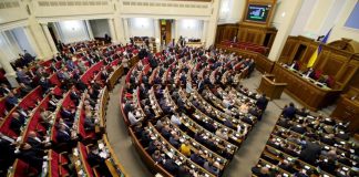 Parlamentul ucrainean a adoptat o lege pentru confiscarea tuturor bunurilor rusesti din tara
