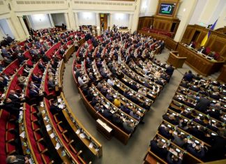 Parlamentul ucrainean a adoptat o lege pentru confiscarea tuturor bunurilor rusesti din tara